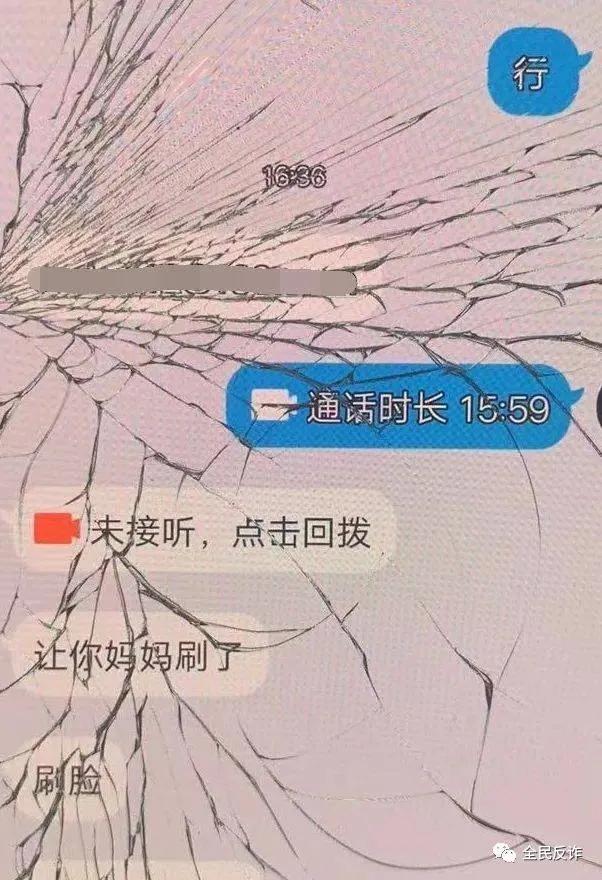 初中学生被骗最新案例,网上小学生被骗事件