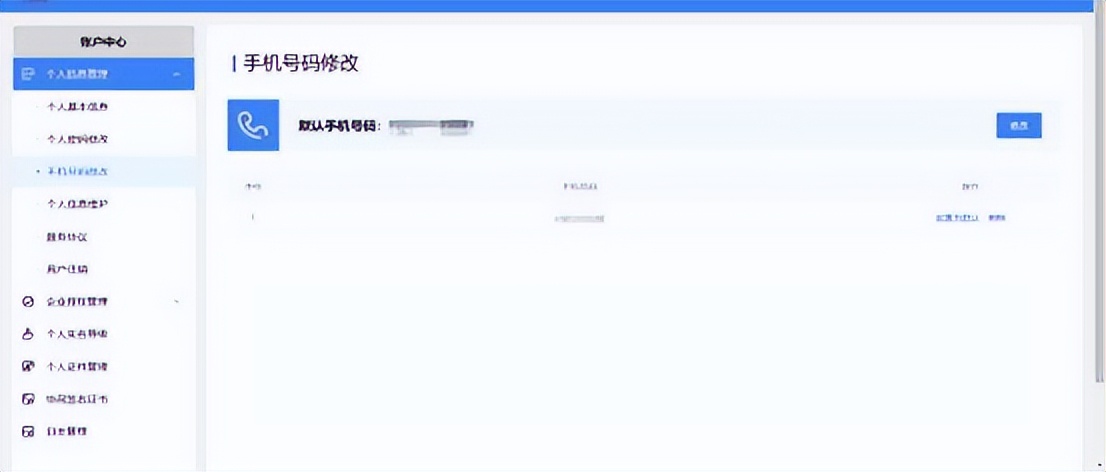 云南省电子税务局开票流程,云南省电子税务局操作流程