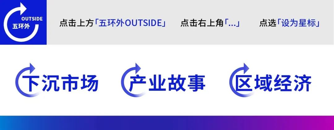 “表哥表姐”争上游，上海“精英”自救记