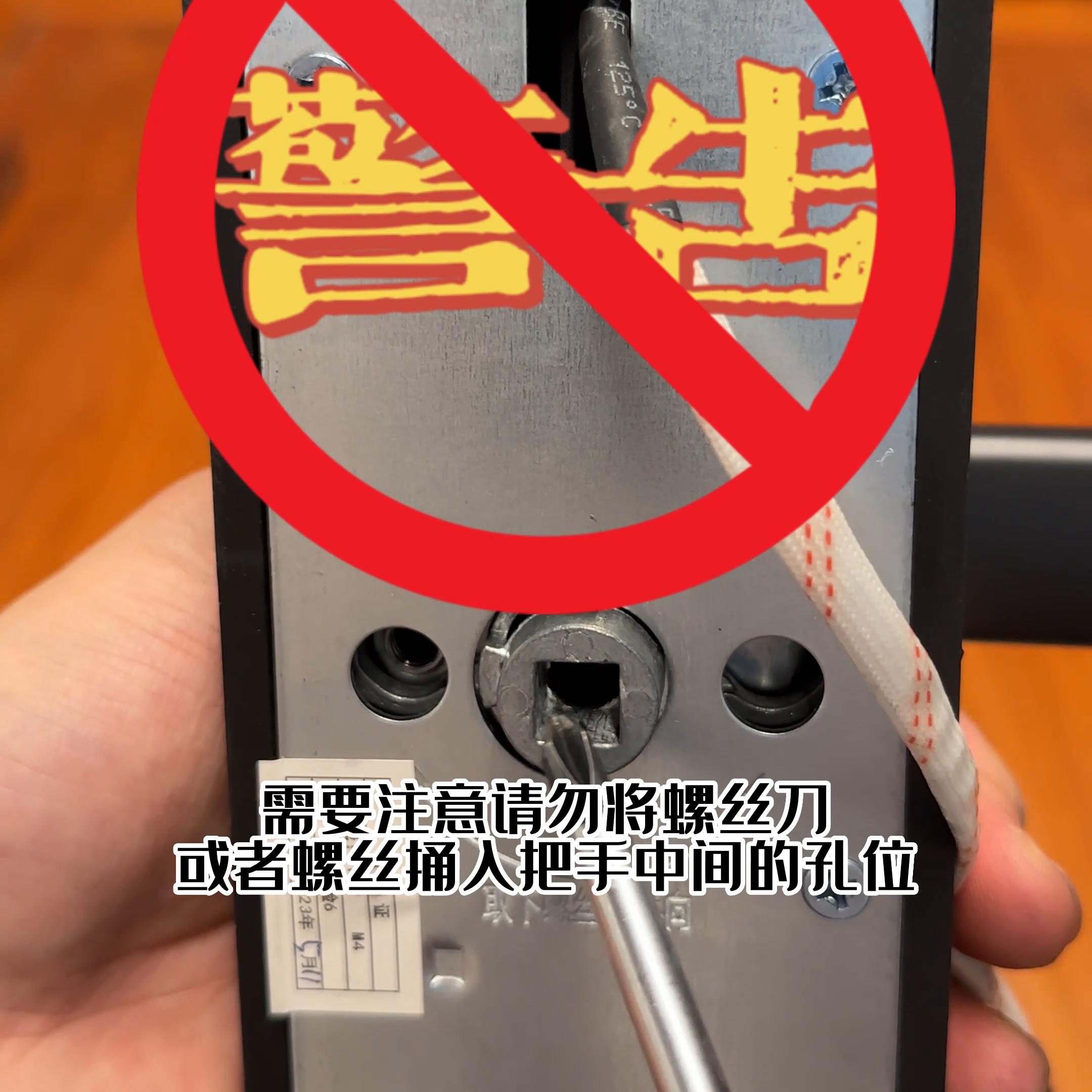 智慧布谷鸟智能锁安装视频,智慧布谷鸟指纹锁安装视频