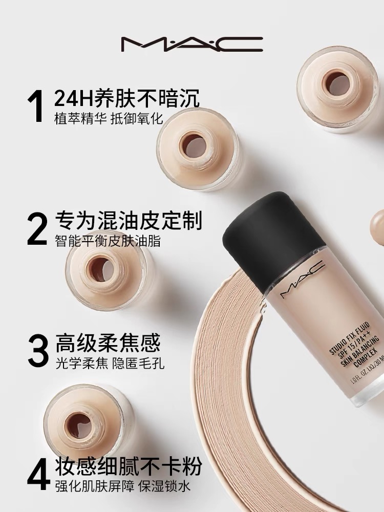 持妆久不暗沉雾面感粉底液,夏天爆汗不脱妆的最好粉底液