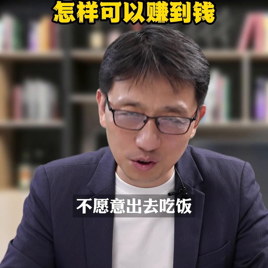 在这个信息时代怎么赚钱,现在的时代做什么能赚到钱