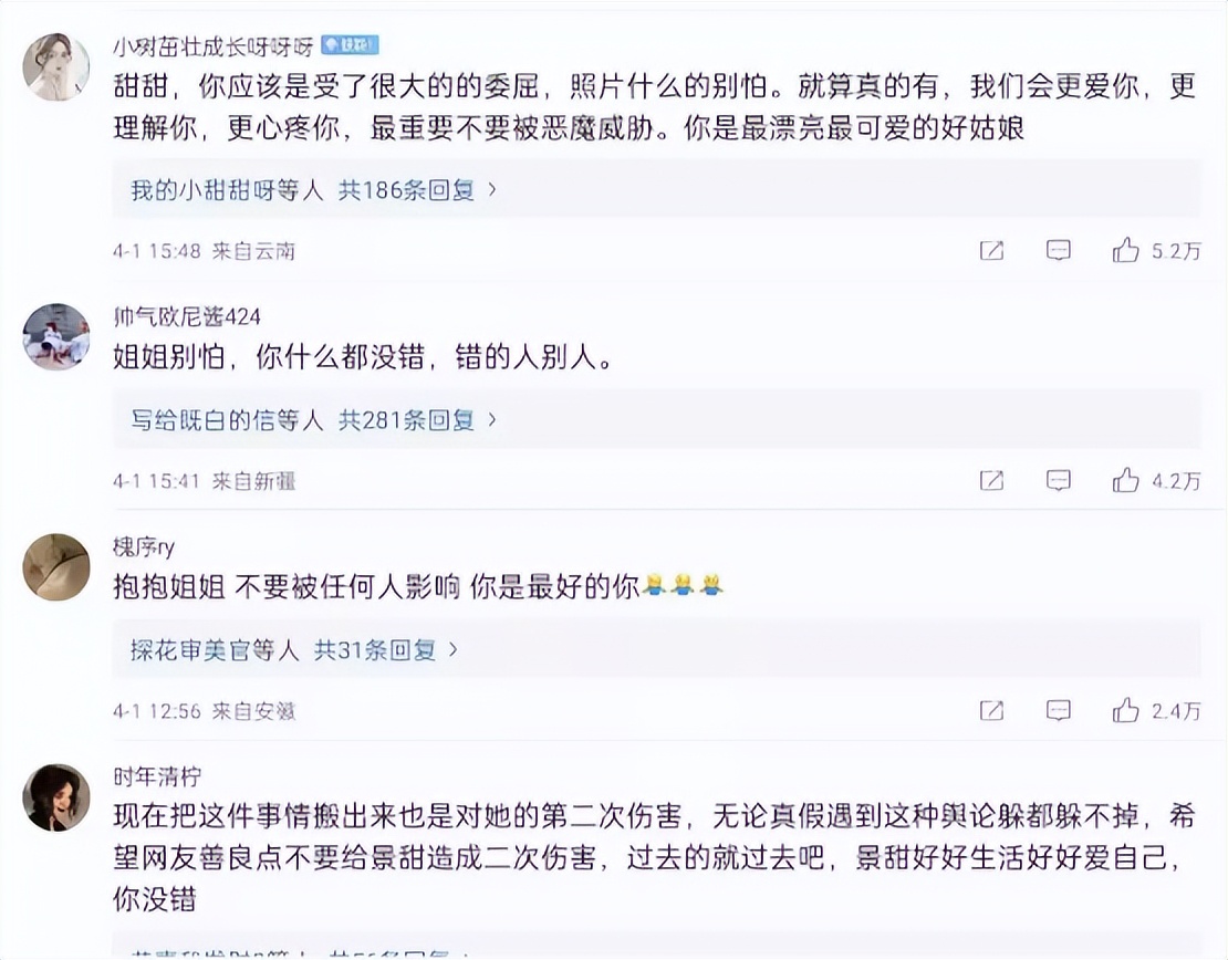 她被挂在了黄色网站上，人生尽毁！