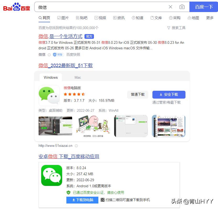 手机乱弹出乱七八糟的广告怎么办,电脑老是弹广告和网站怎么处理