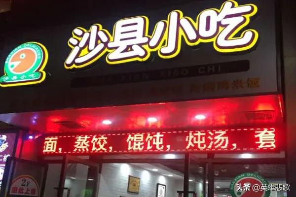 假莆田鞋和真莆田鞋,莆田假鞋医院