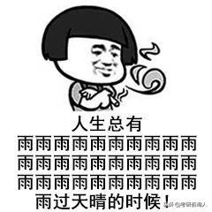 考研最后一个月感觉自己啥也不会,考研最后一个月啥也不会