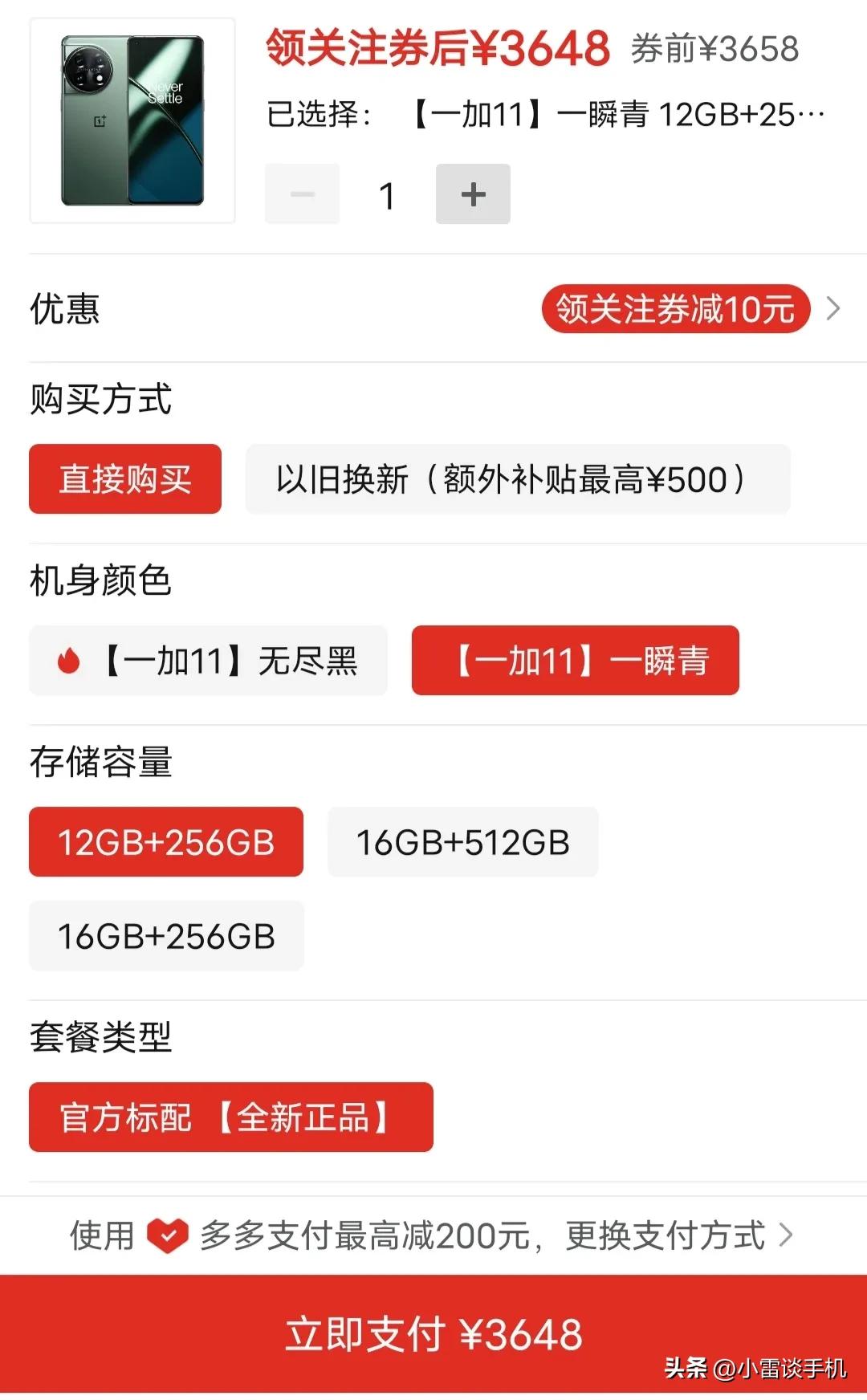 iqoo哪款游戏手机最值得入手,不打游戏适合用哪款iqoo手机