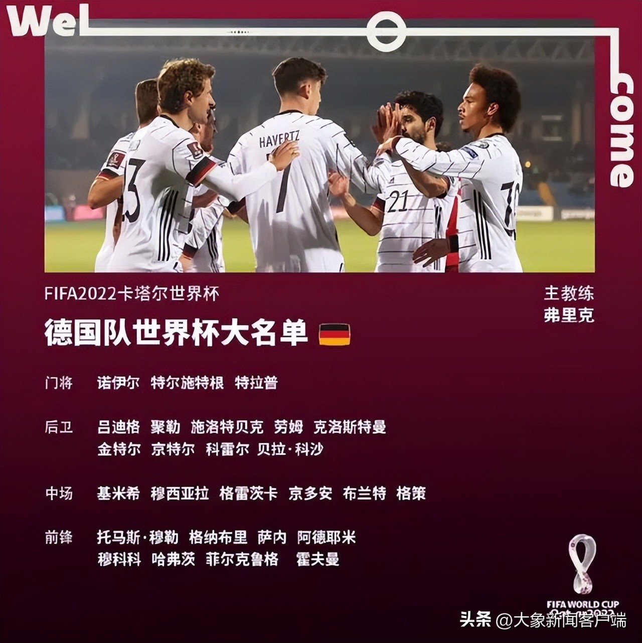 世界杯前瞻英格兰对哥伦比亚,世界杯前瞻之斗牛士西班牙