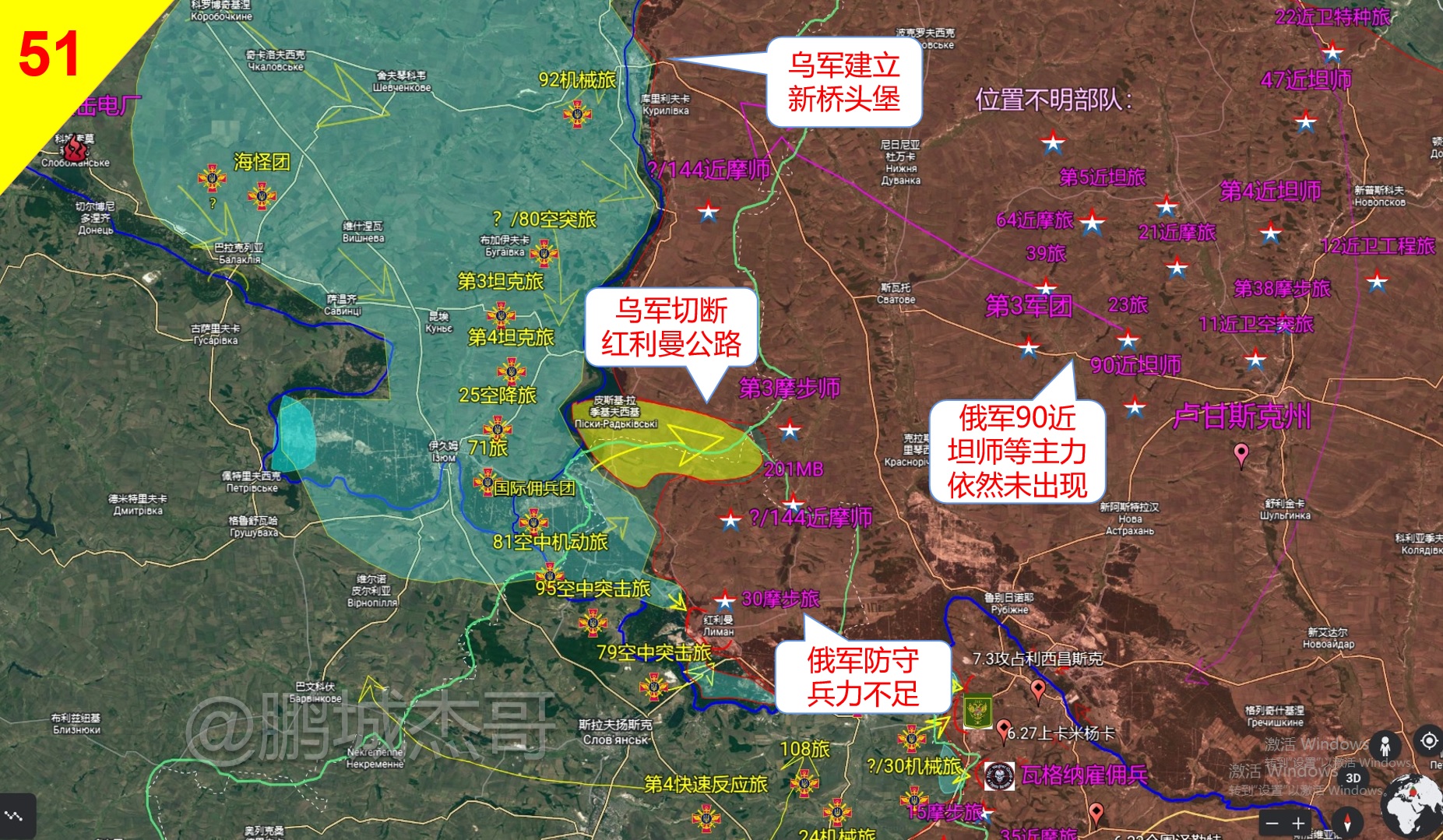 图解俄军最新沙盘,俄军沙盘讲解