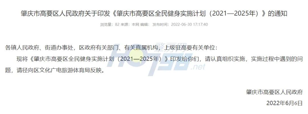 572亿元高铁项目,六条铁路五条高速一座机场