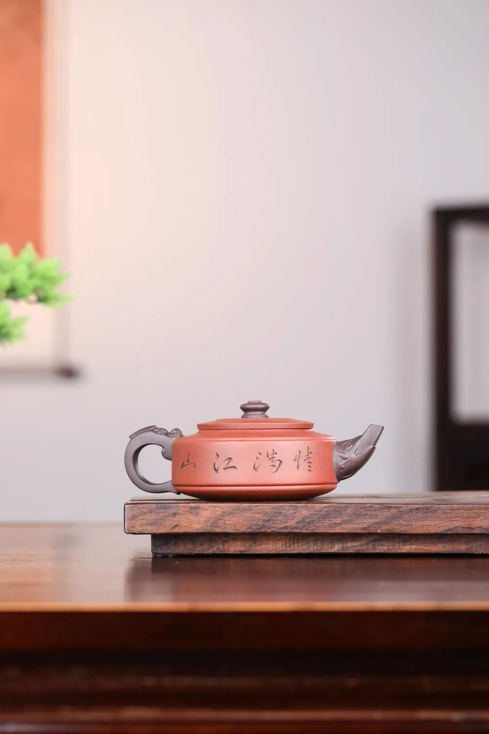 紫砂拍卖会完整版,紫砂御瓷拍卖会