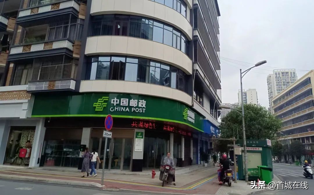 离职六天后被除名？宜宾兴文邮政局这个操作有点骚