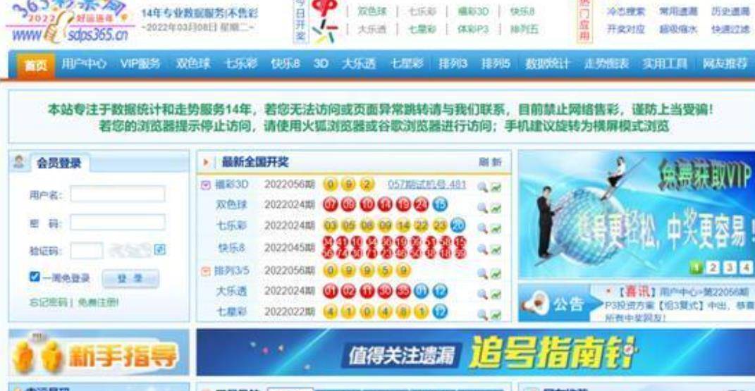 小伙发现彩票规律80亿,28岁小伙靠彩票一年80亿