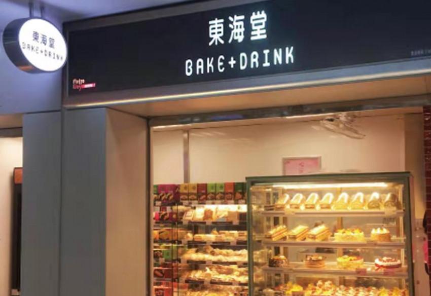 出事了！「烘焙第一股」人去楼空！两大顶流烘焙官宣闭店