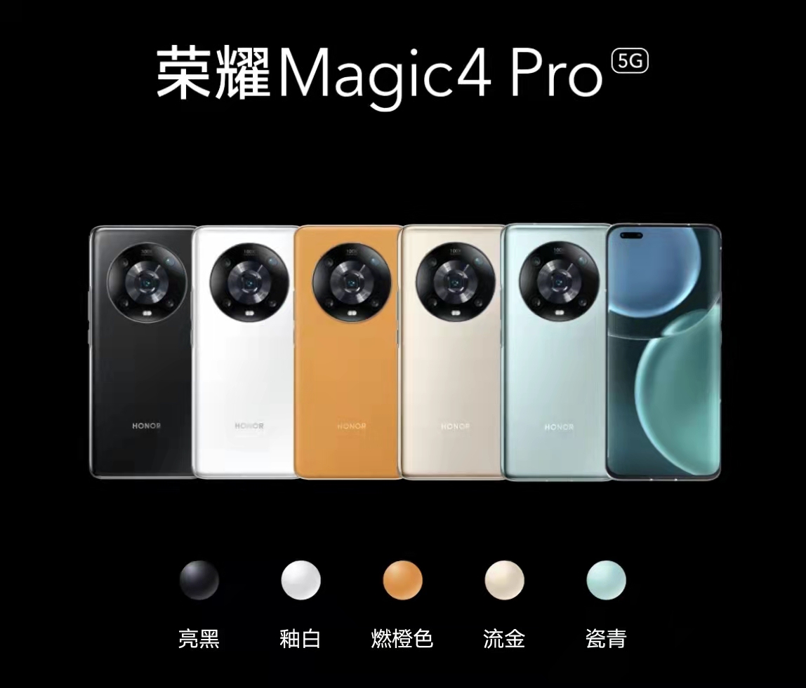 荣耀magic4pro能用智慧生活么,荣耀magic4pro真实上手体验