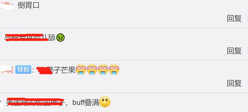 郑秀妍参加湖南卫视节目,郑秀妍湖南卫视跨年reaction