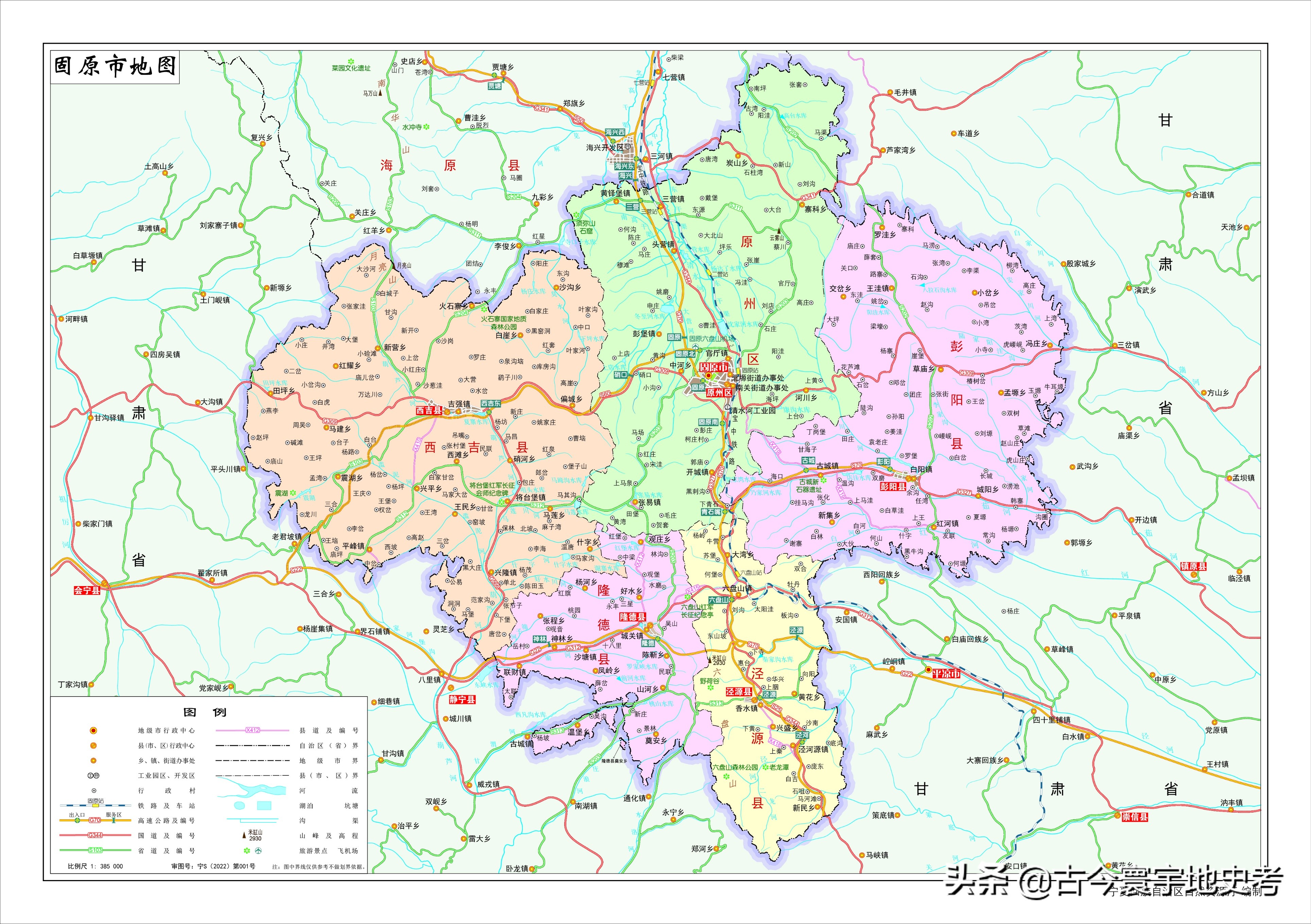 甘肃省宁夏回族自治区地图,宁夏回族自治区固原地图