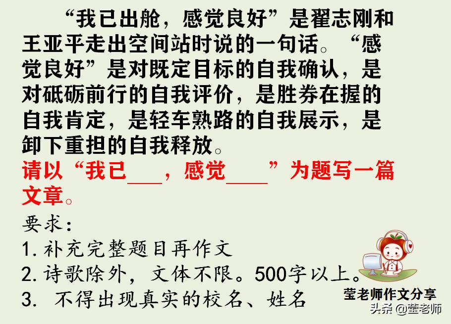 中考满分作文经过挫折我成长了,中考满分作文助我成长