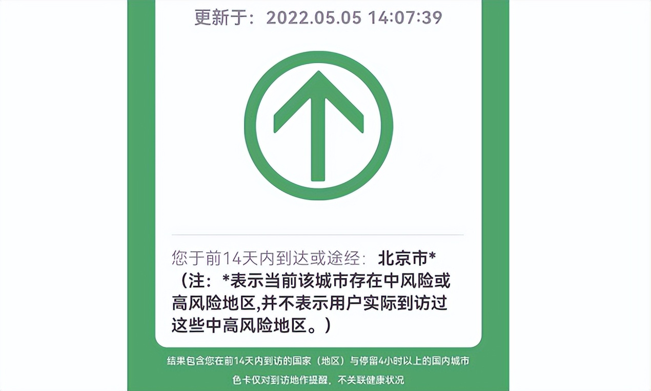 看ip属地能知道具体位置吗,有了ip地址怎么定位