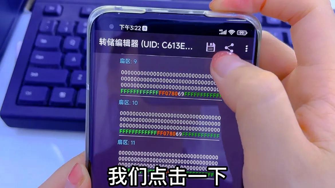 oppo手机门禁卡怎么复制到手机,华为手机门禁卡复制到另一个手机