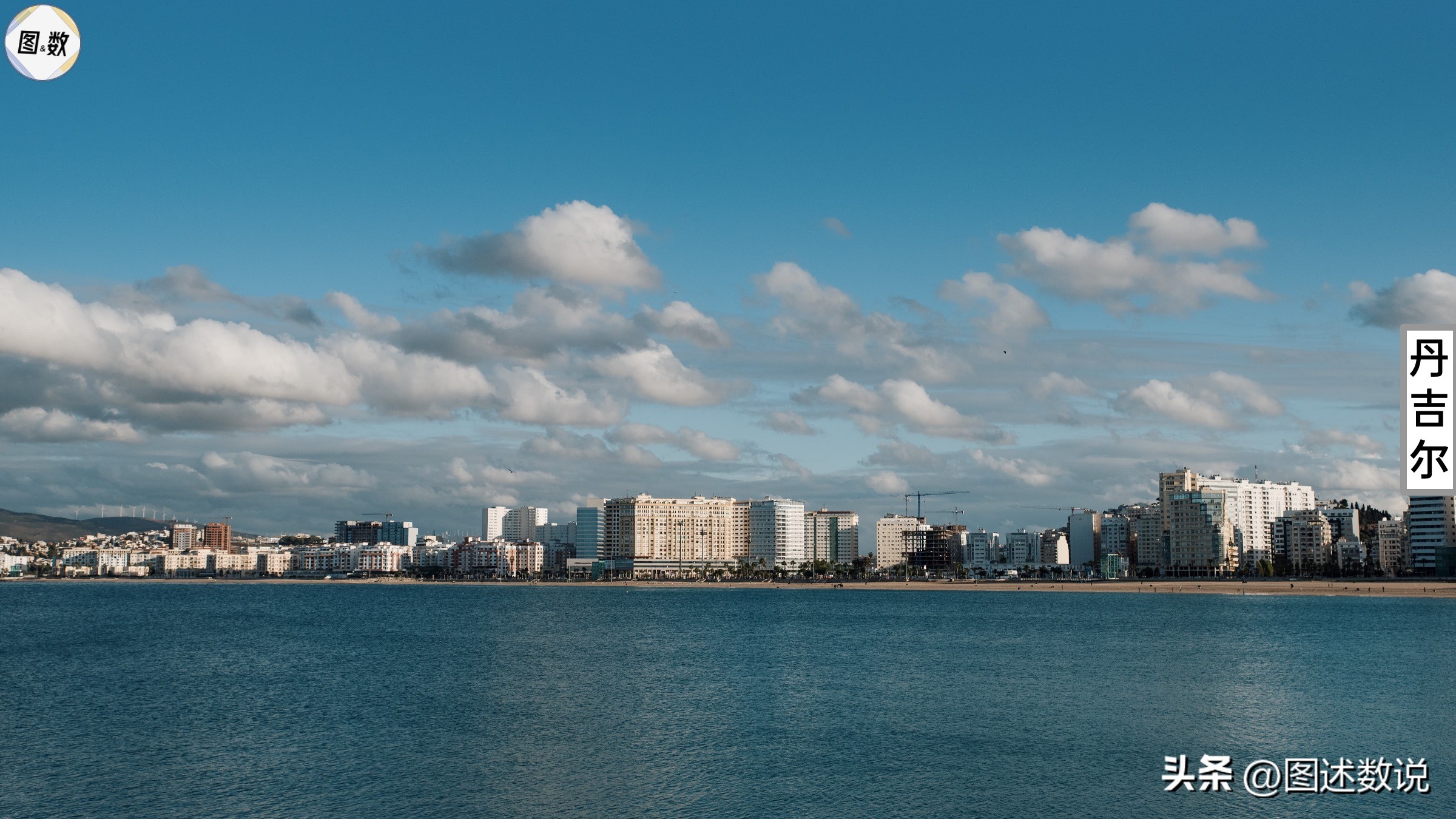 摩洛哥徐志摩,摩洛哥足球