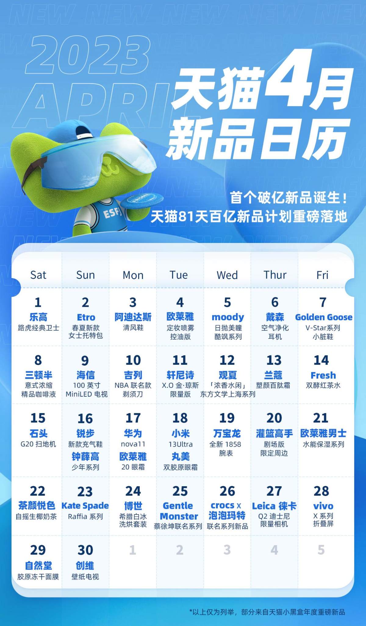 新品预售灌篮高手系列,灌篮高手周边热卖