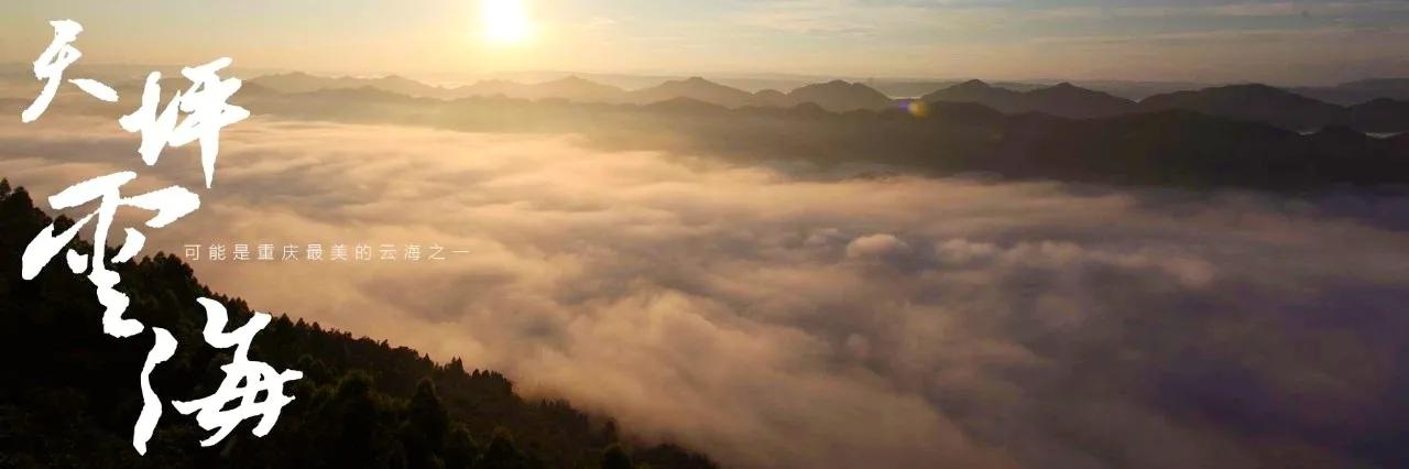 斜门正道，却尽出正人君子——走进巴南，探秘百年廖氏传奇故事