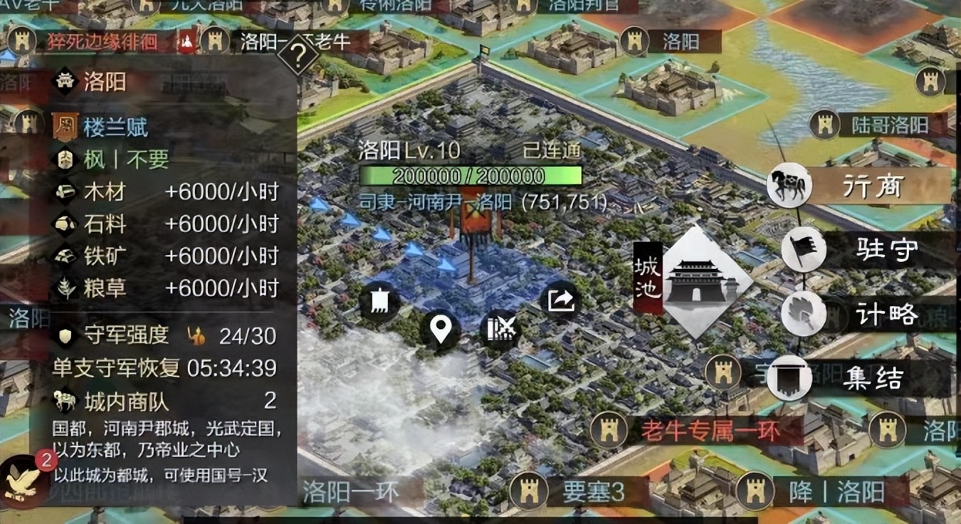 率土之滨s1全部奖励,率土之滨官方210万奖励