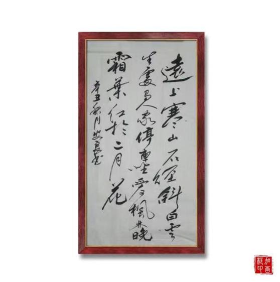 赵安书法作品欣赏大全,赵安良书法