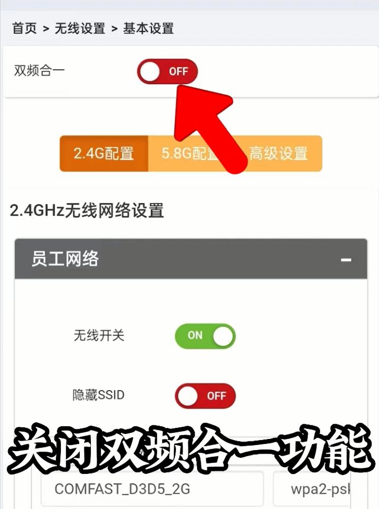 哪些设置可以让wifi速度变得更快,有什么办法让随身wifi变稳定