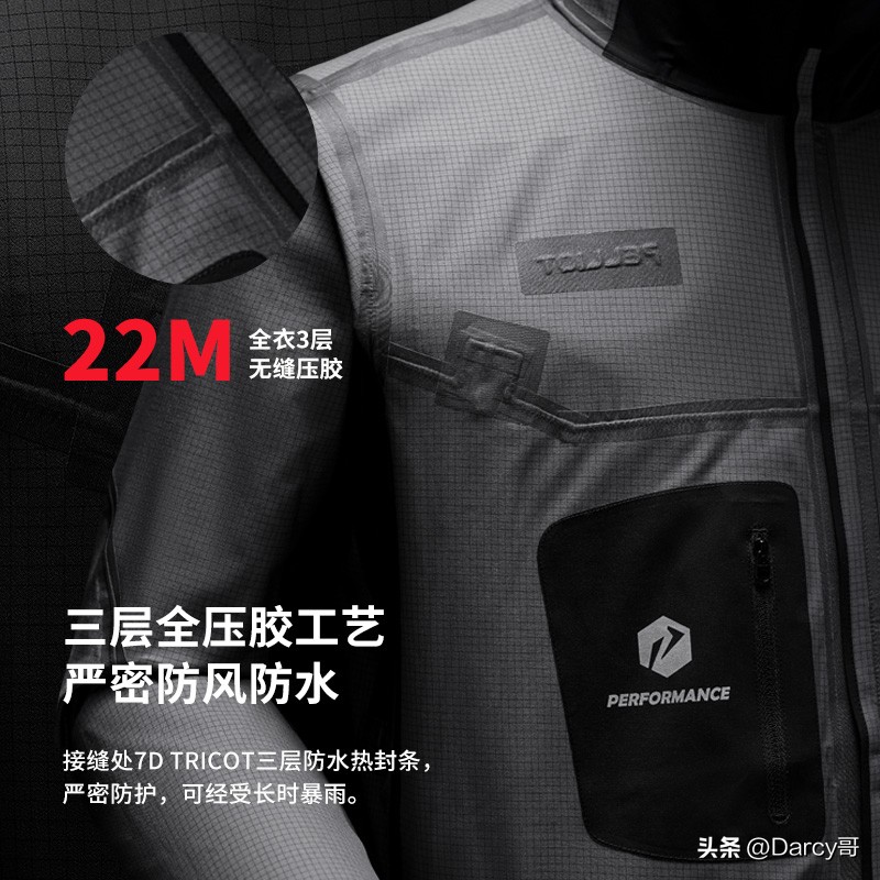 凯乐石猎风和拓路者雪鹰,凯乐石m8x和拓路者雪鹰