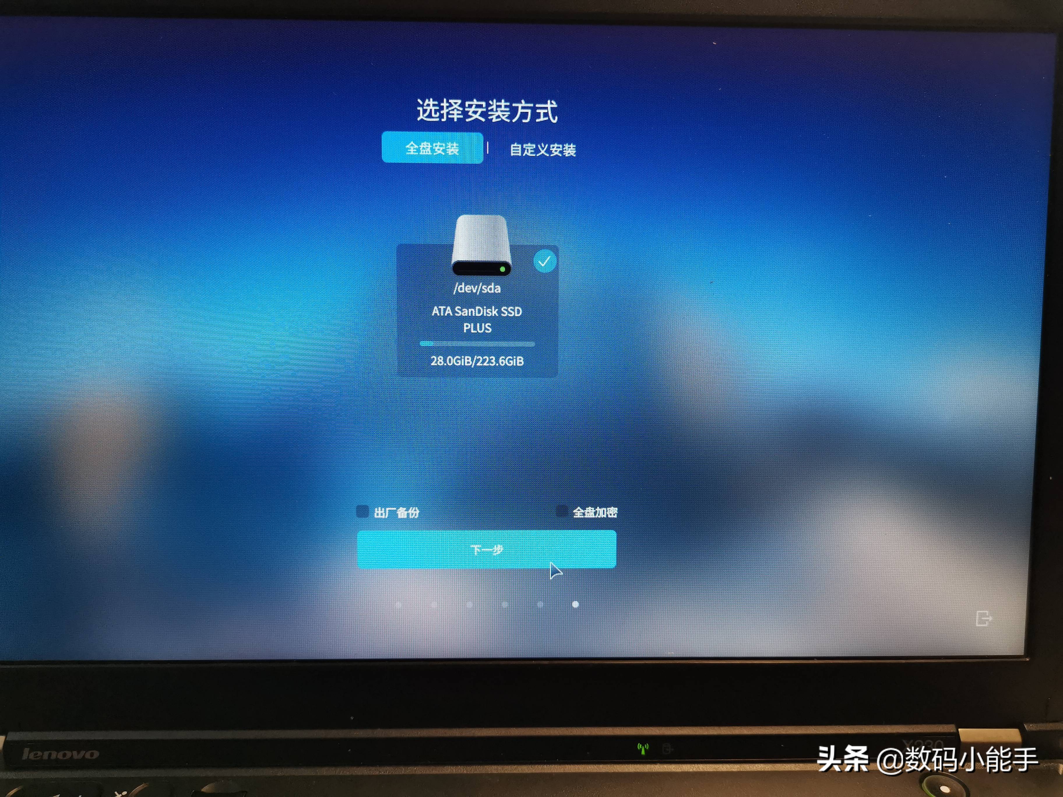 国产操作系统之光？银河麒麟操作系统真实上机体验