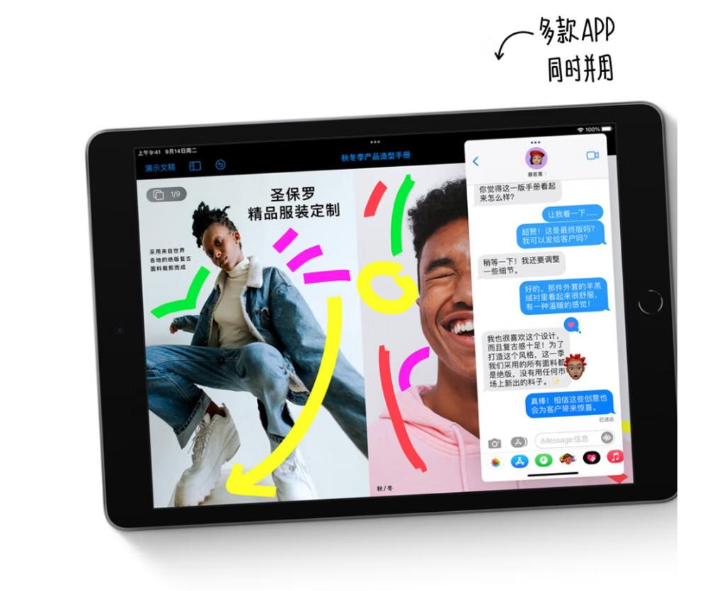 平价好用的平板电脑适合学生,12.6寸及以上平板电脑推荐