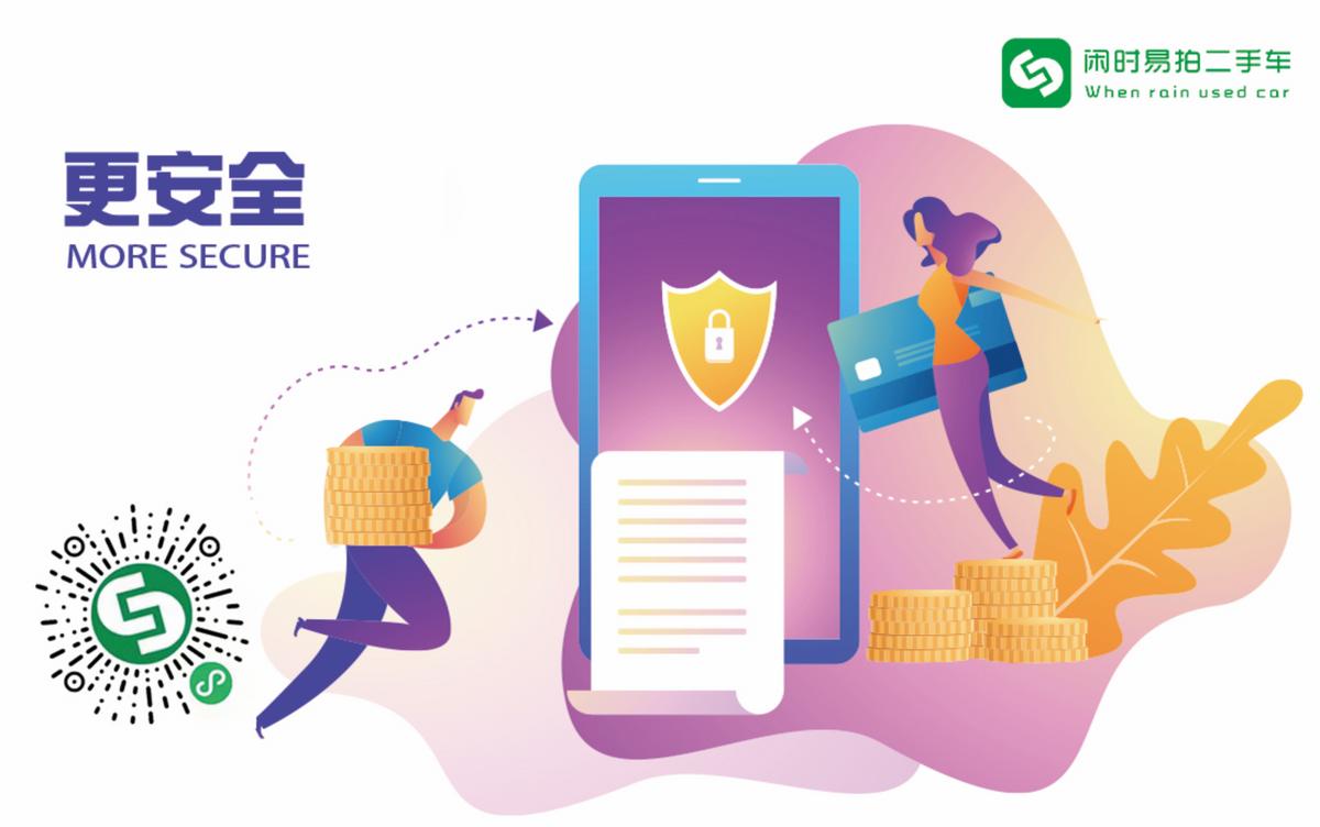 济南银座二手车拍卖平台,山东二手车拍卖平台