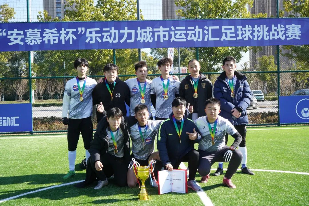 安慕希篮球风暴苏州站,安慕希杯活力大闯关