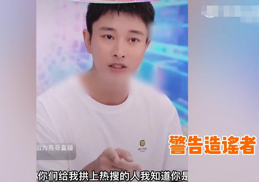 仗着路人缘瞎搞，这回算是翻车了？