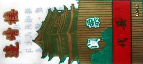 跟着老韩去旅游,跟随老韩走遍中国