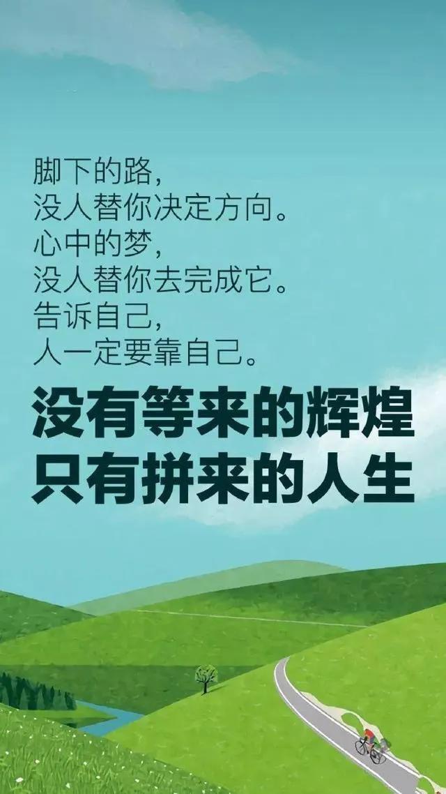 改善懒惰最简单的方法,改变懒惰的心理方法