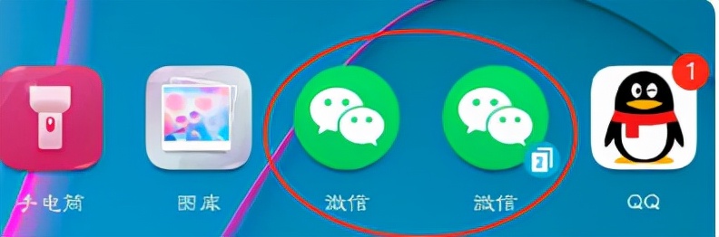 pc端微信多开的方法,手机微信多开怎么设置