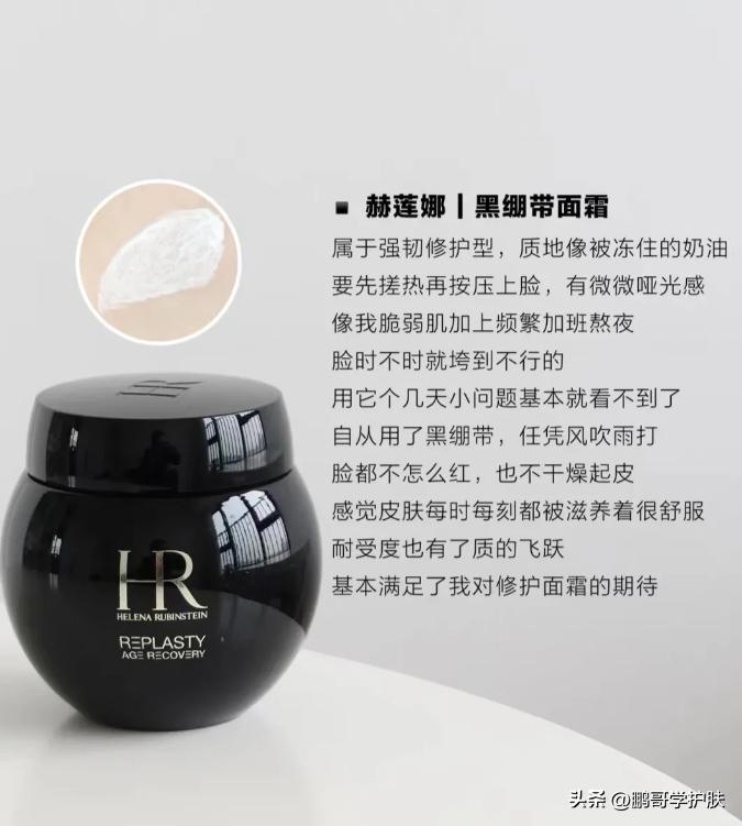 不输大牌的抗老面霜有哪些,hbn双a醇面霜和hfp面霜哪个抗老好