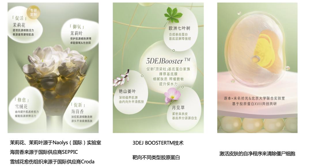 李佳琦offer第二季最新,李佳琦抗皱保湿