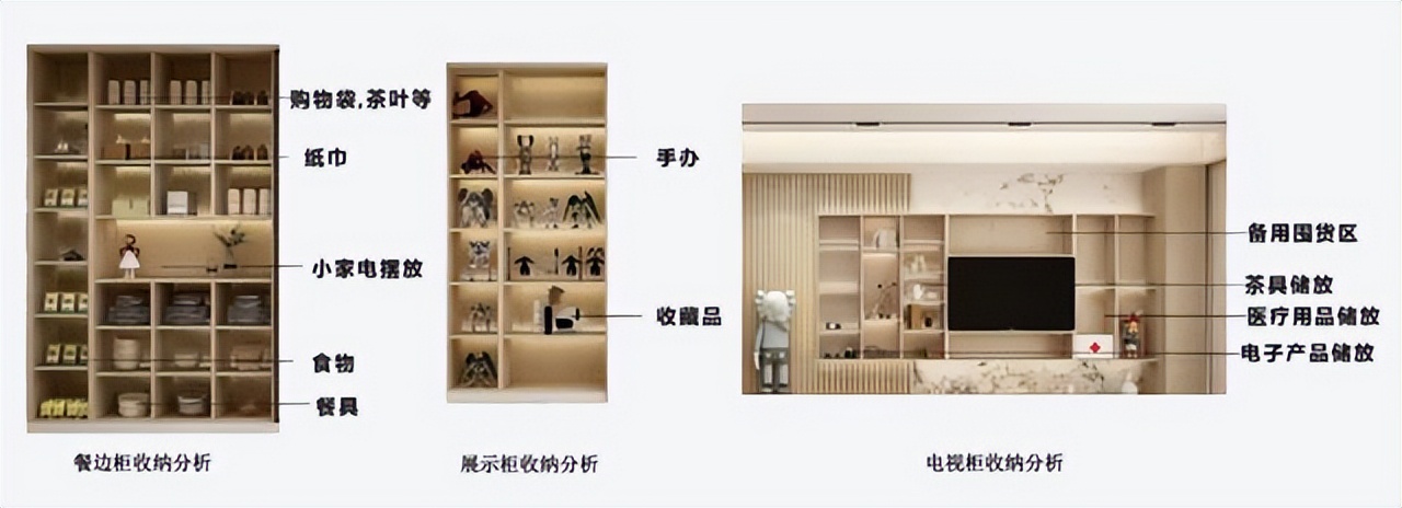 美尼美全案：来图定制全屋，从网红图到落地实现，轻松定制未来家