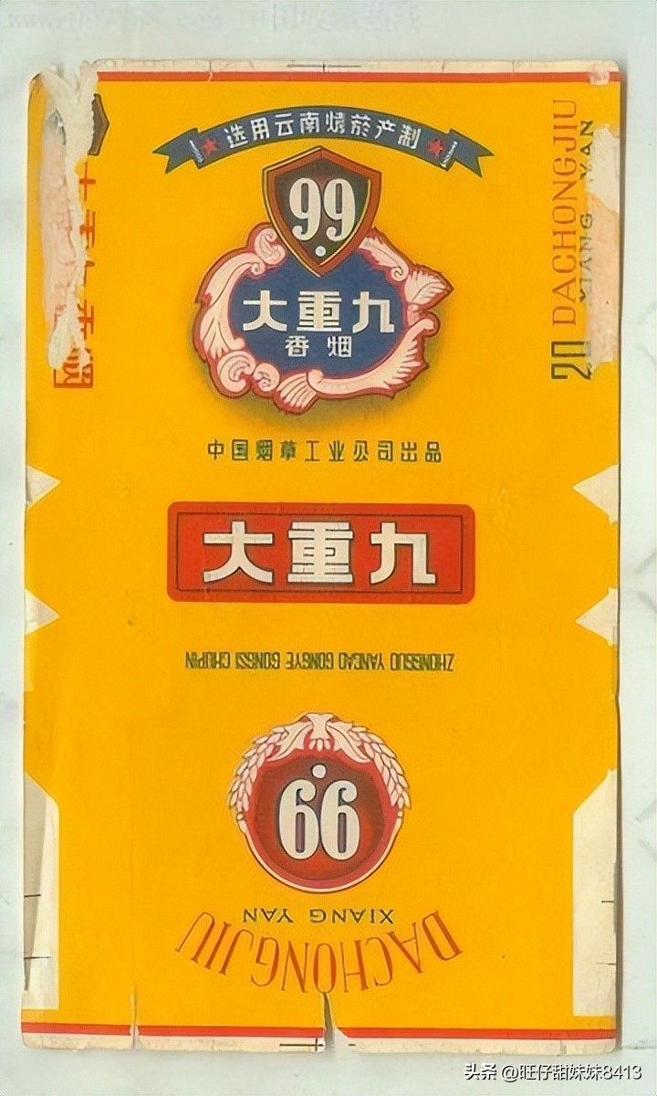 中国绝版老烟民图片,中国记忆中的绝版老香烟