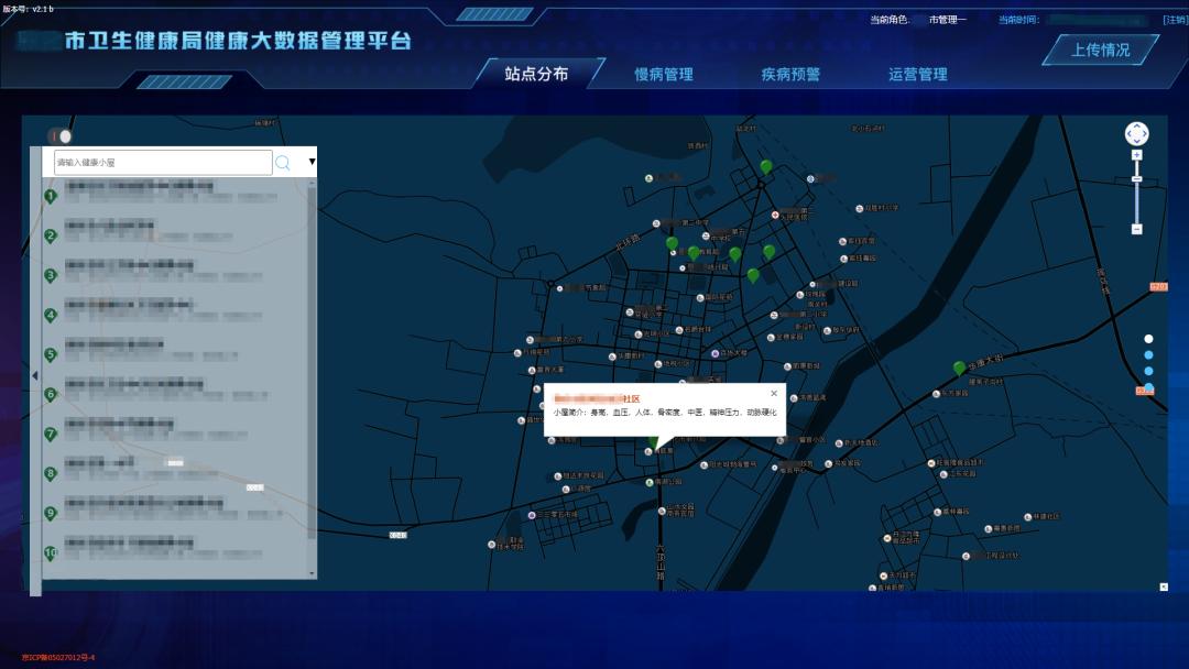 “健康生活，快乐工作”，东华原智慧健康小屋落地江西省大型国企