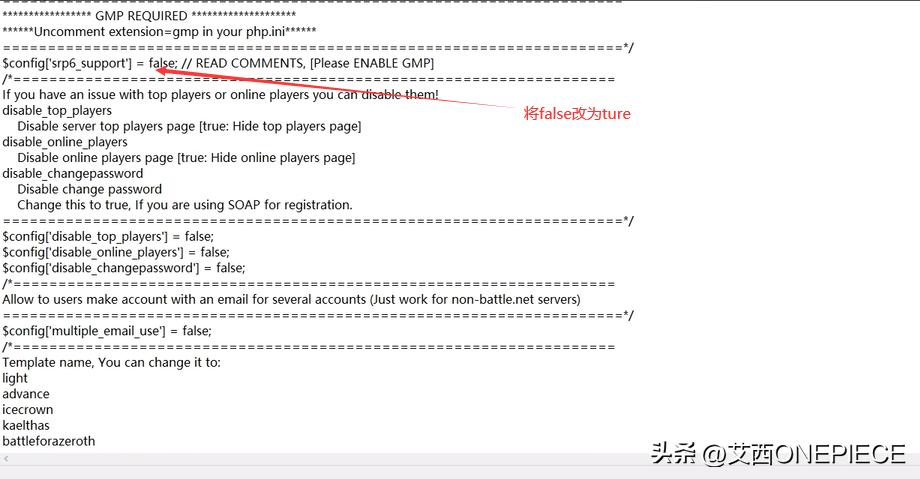 魔兽世界服务端的用户登录限制,魔兽世界服务端源码怎么用