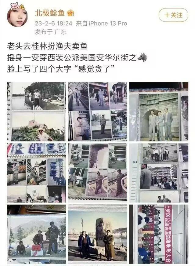 鍖楁瀬椴堕奔鐐瘜瀹舵湁9浣嶆暟瀛樻,鍖楁瀬椴堕奔鑷洕瀹堕噷瀛樻鏈変節浣嶆暟