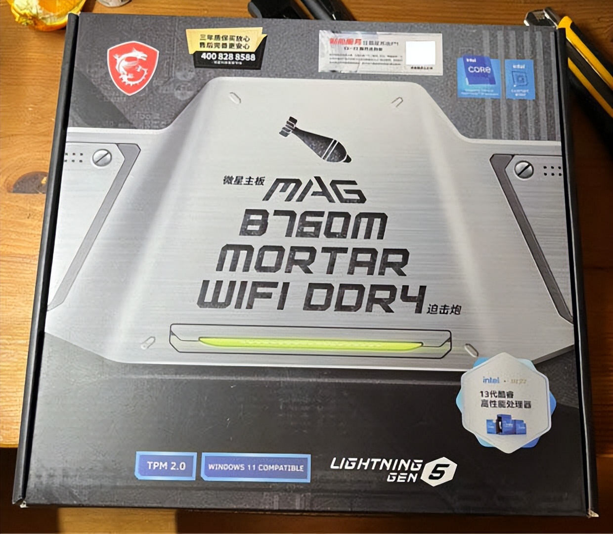 ddr5内存条现在有必要买吗,ddr5内存条最新消息