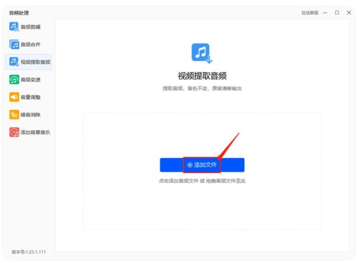 qq音乐如何截取音乐片段,剪映剪辑音乐怎么截取一部分