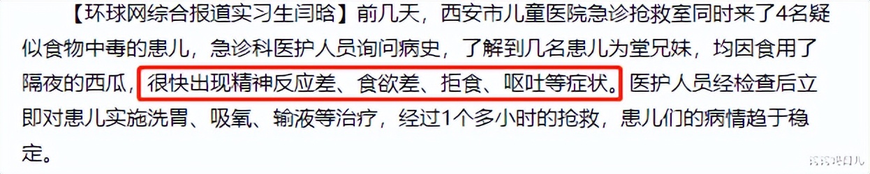宝宝吃什么水果好消化营养最丰富,宝宝吃什么水果要煮熟