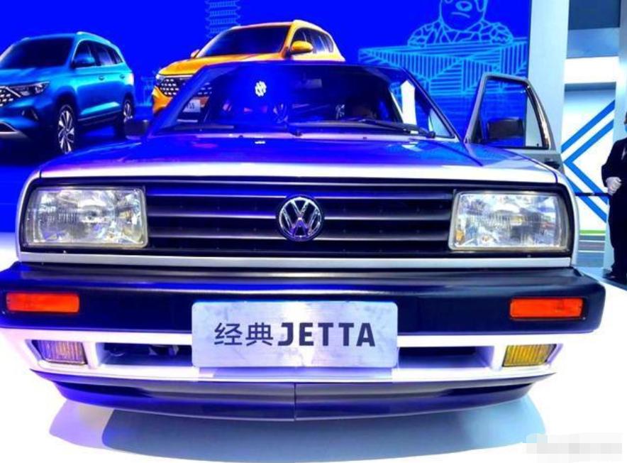 经典捷达重新上市,老捷达上新车展